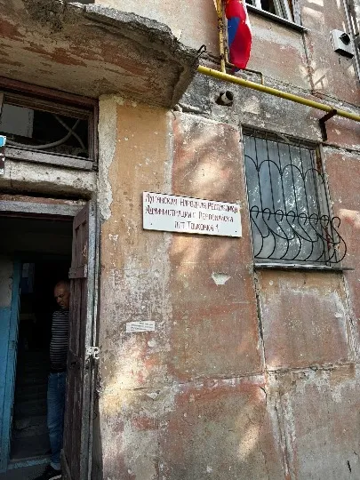 Тошківка на Луганщині