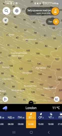 Сєвєродонецьк