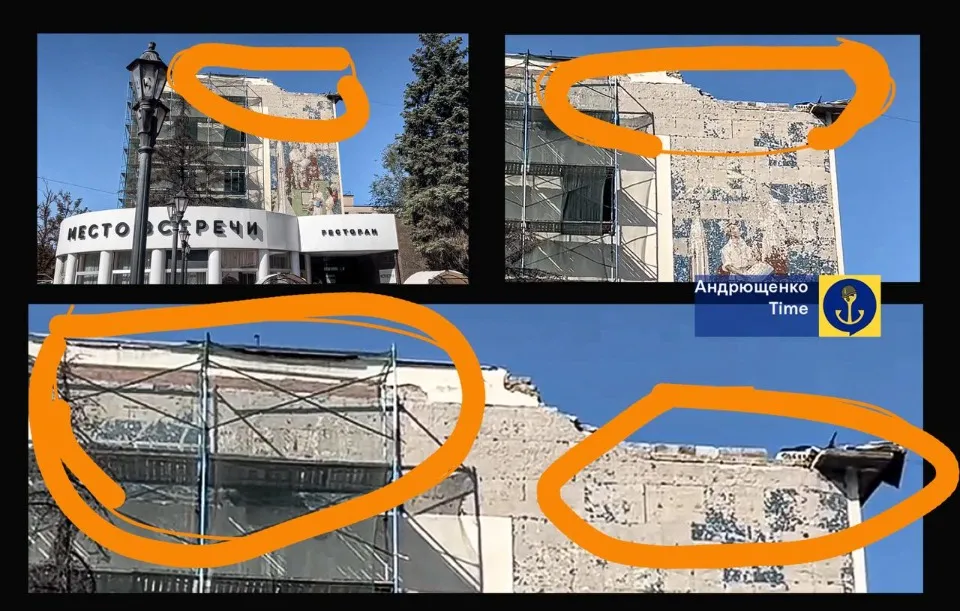 знищена мозаїка в Маріуполі