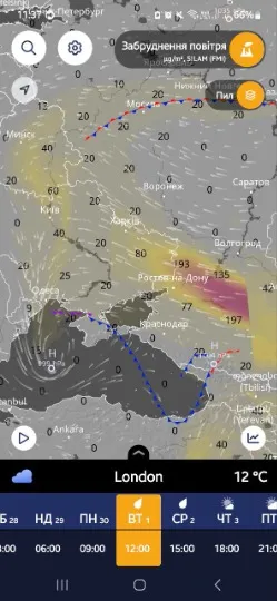 Сєвєродонецьк