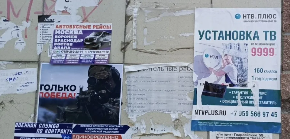 Сєвєродонецьк