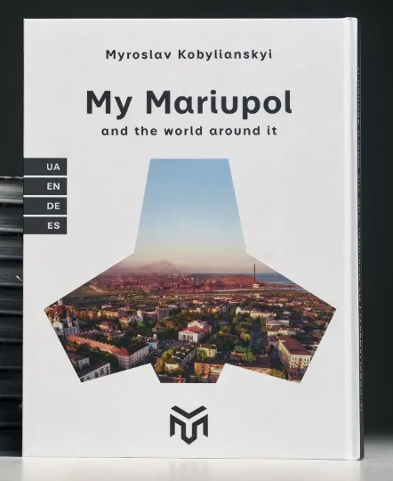 Книга Мій Маріуполь іноземними мовами