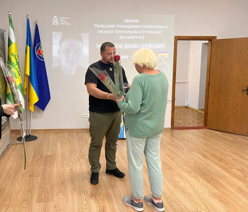 Вручення нагороди Почесний громадянин Рубіжанської громади, Андрій Юрченко, очільник Рубіжанської