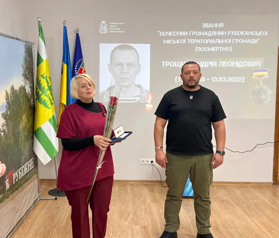 Вручення нагороди Почесний громадянин Рубіжанської громади, Андрій Юрченко, очільник Рубіжанської