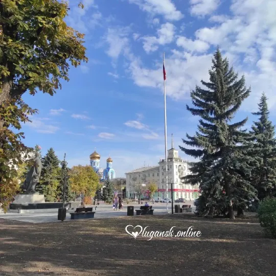 Луганськ, центр міста, осінь 2024