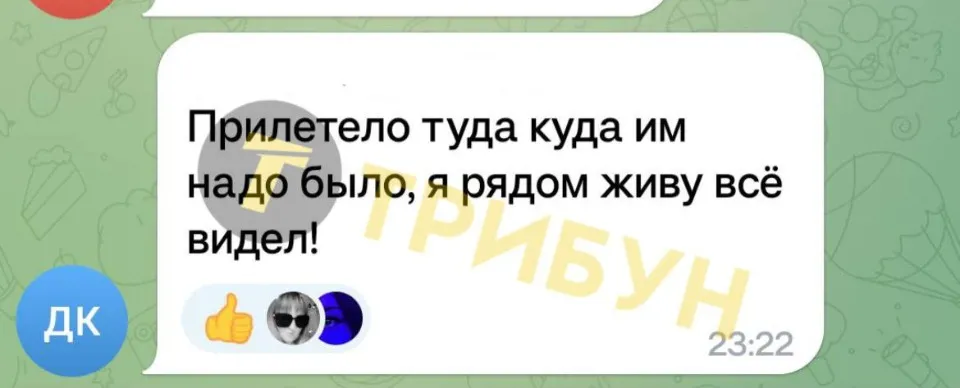 Інформація про прильоти в тимчасово окупованому Біловодську на Луганщині