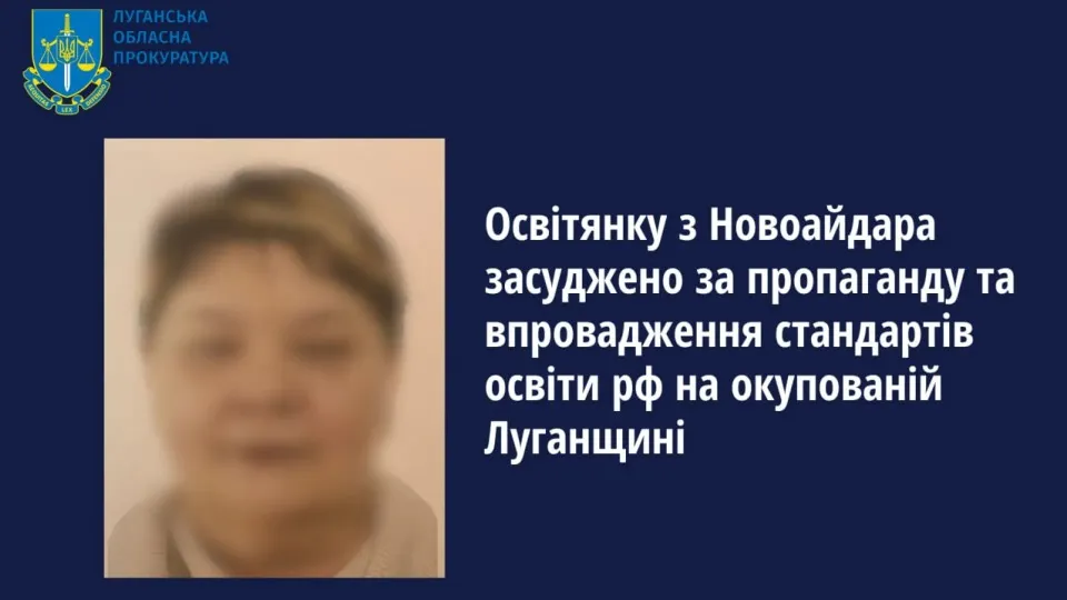 Новоайдар