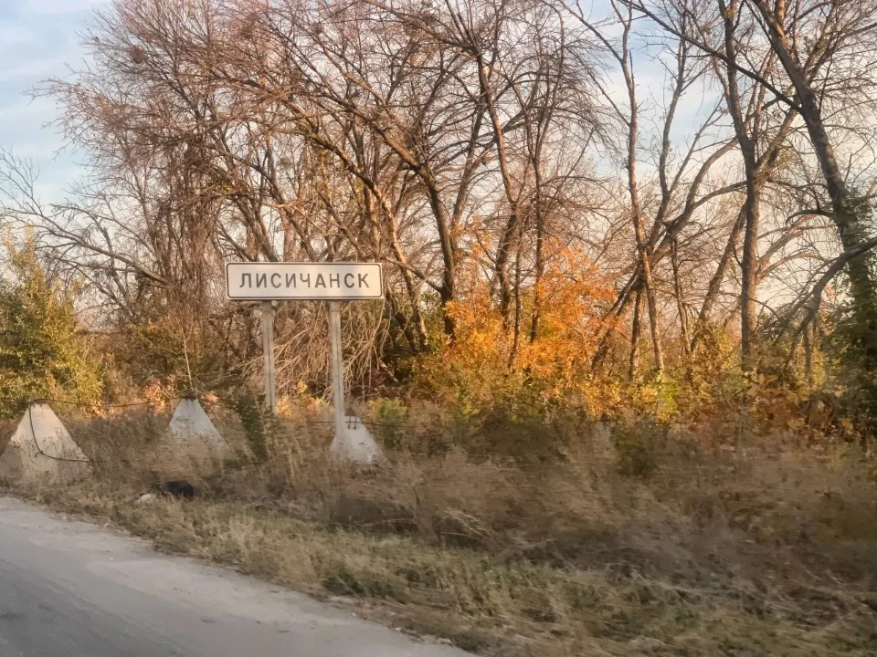 стела Лисичанськ жовтень 2024