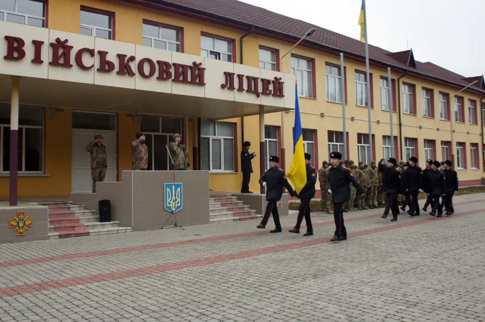 Луганський обласний ліцей з посиленою військово-фізичною підготовкою
