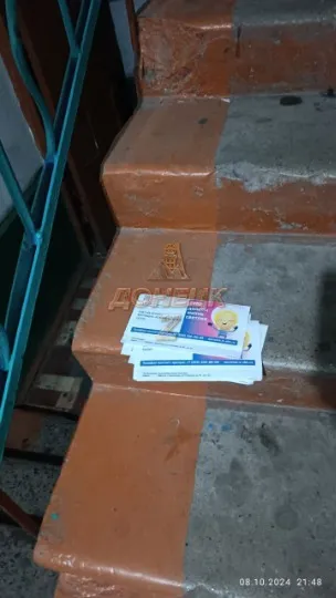 під'їзд у Холодній Балці, пошта