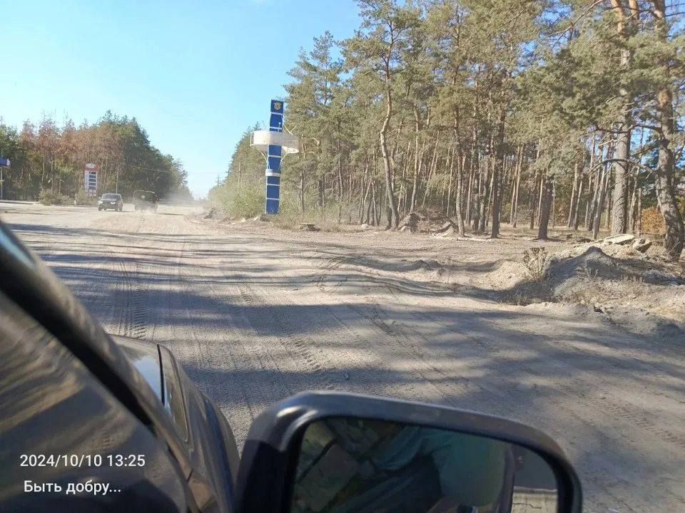 Кремінна