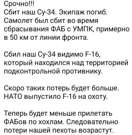 скрін