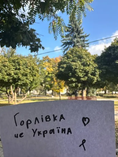 Жовта Стрічка в Горлівці