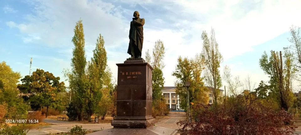 Сіверськодонецьк