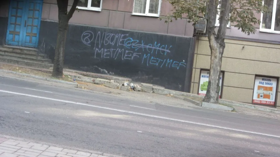 поширення наркошопів на окупованих Донеччині та Луганщині