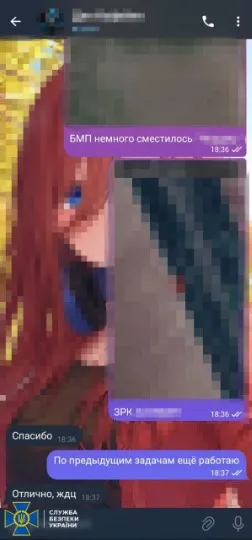 скриншот-доказ причетності до злочину українського військового