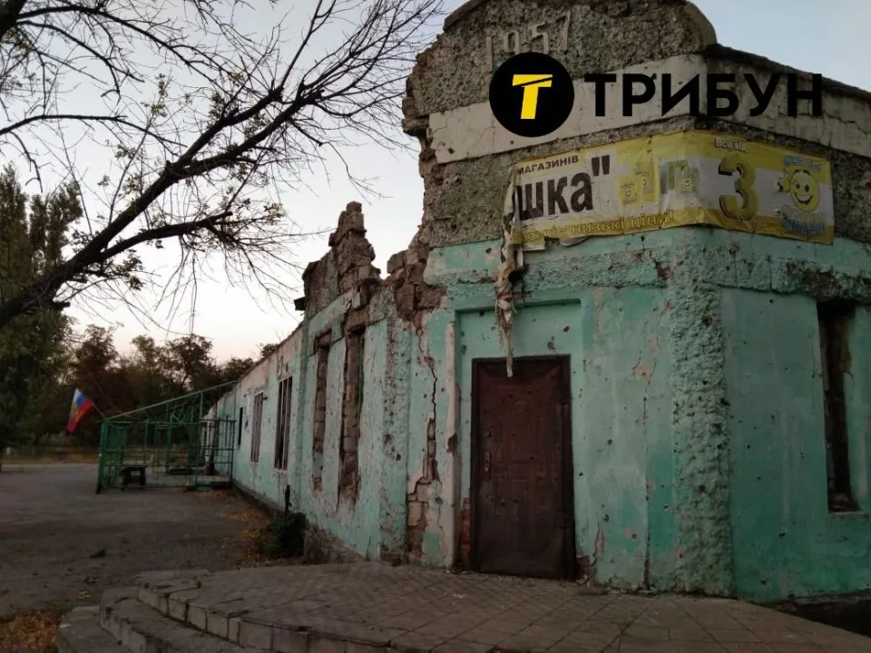 Тошківка