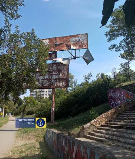 Маріуполь у жовтні 2024