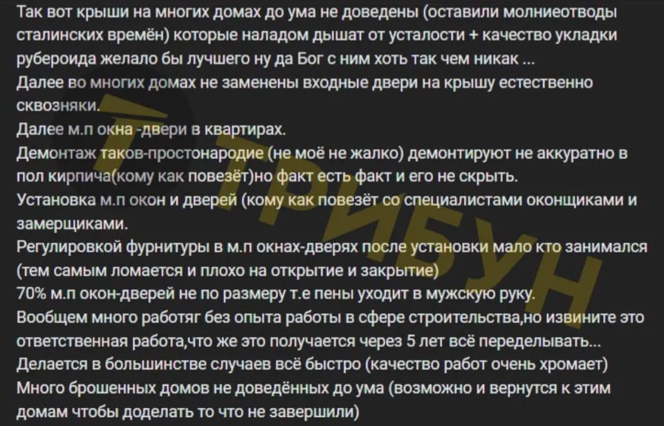 сіверськодонецьк