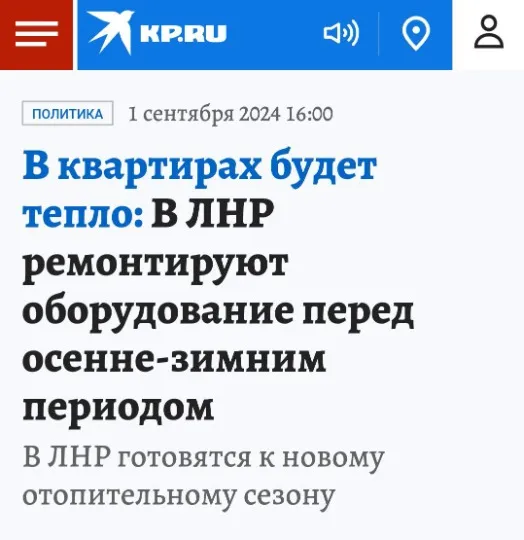 На тимчасово окупованій Луганщині окупаційні адміністрації неодноразово звітували про готовність д