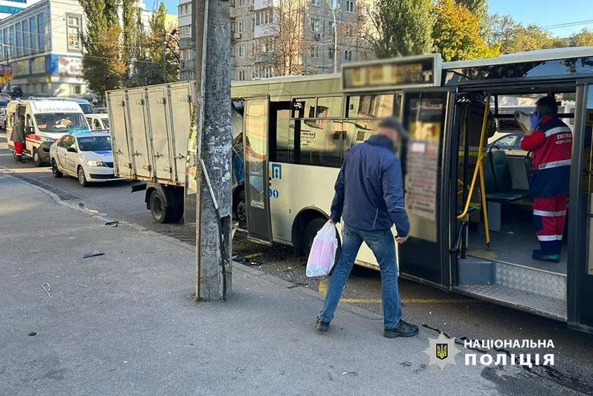 Київ