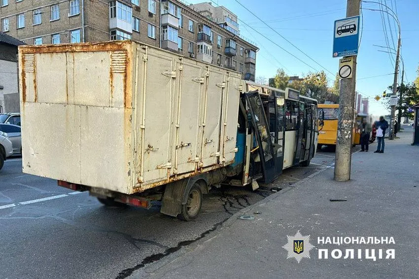 Київ