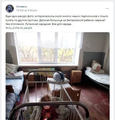 дитяча лікарня в алчевську