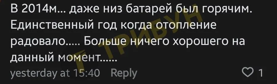 Алчевськ