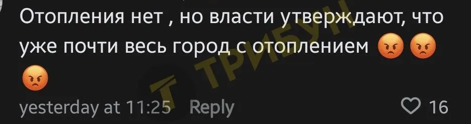 Алчевськ