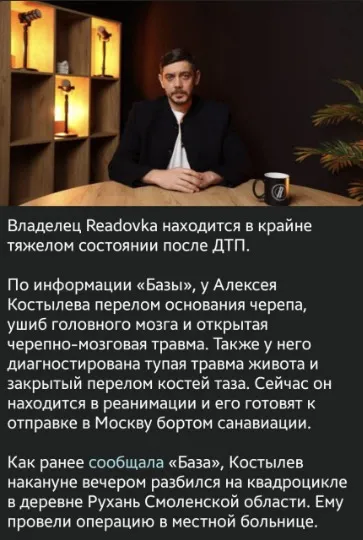 Сіверськодонецьк