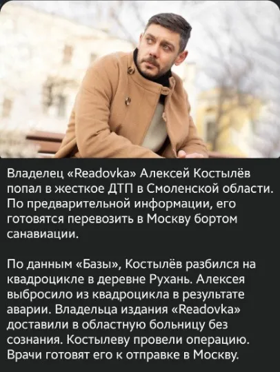 Сіверськодонецьк