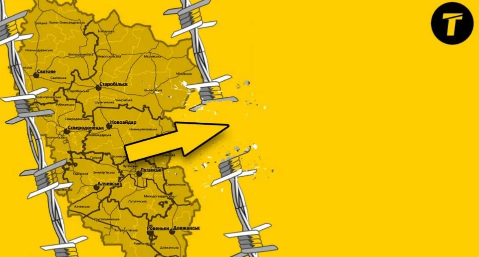 Виїзд з окупації. Ілюстрація ТРИБУН