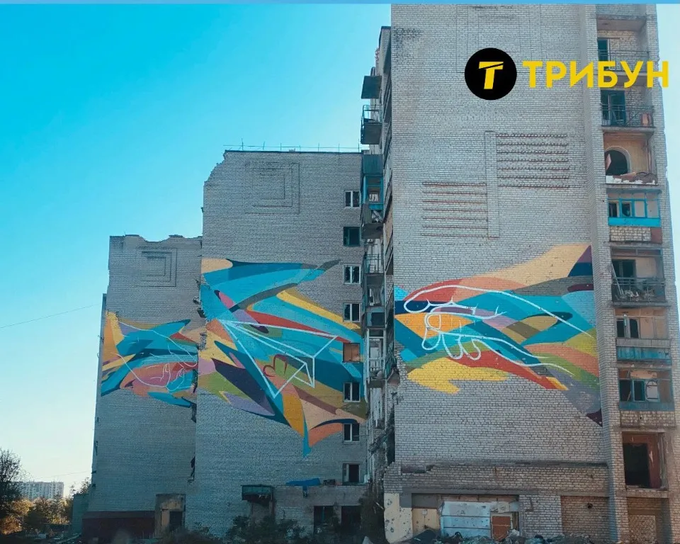 Попасна, Луганська область, осінь 2024