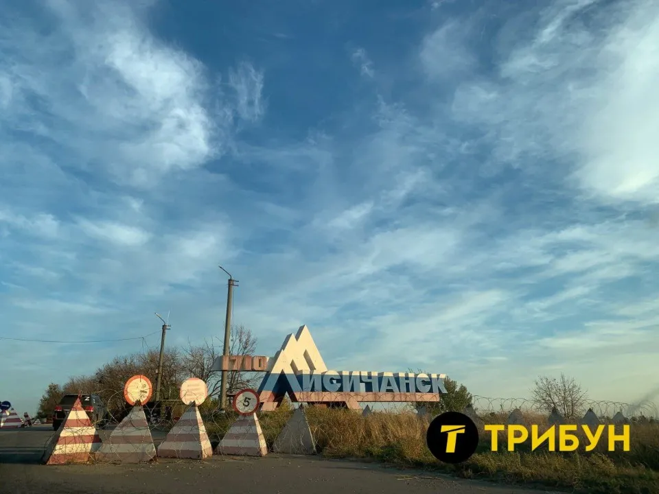 окупований Лисичанськ