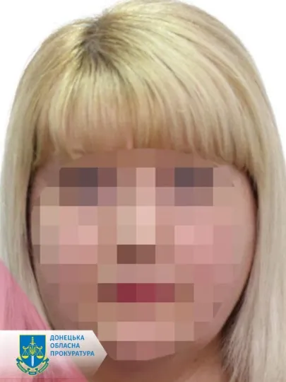 підозрювана з Донеччини