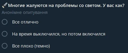 повідомлення про вибухи в Луганську