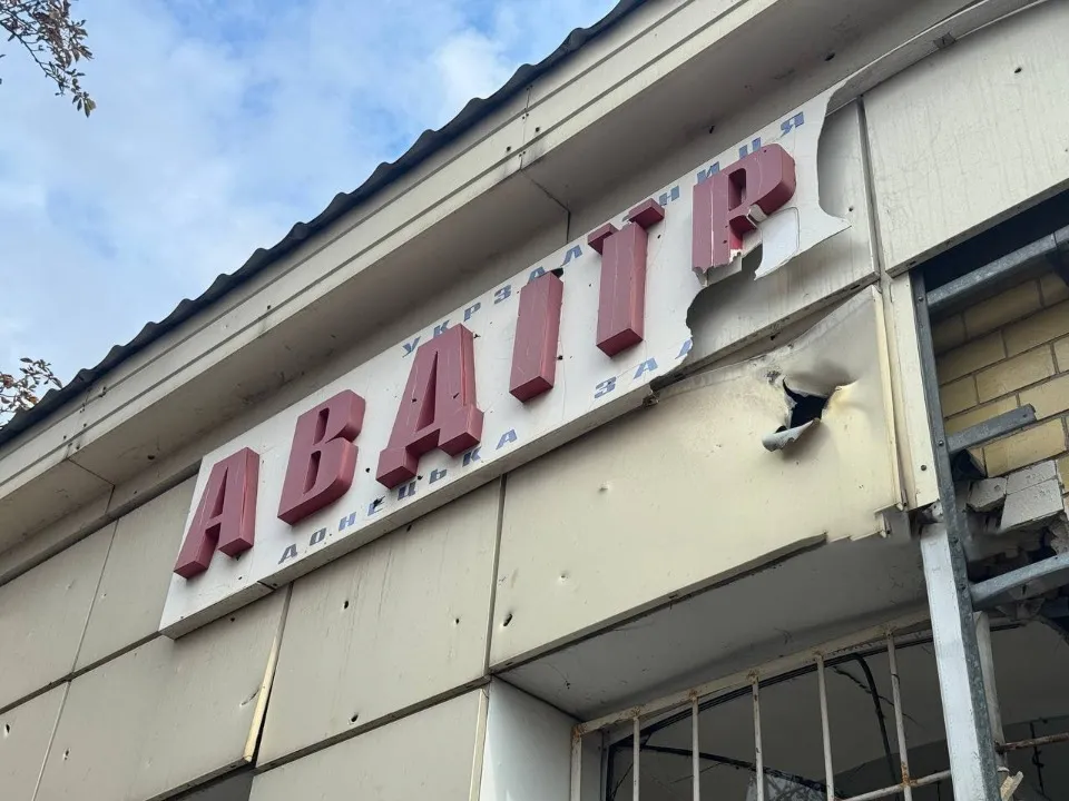 залізничний вокзал в Авдіївці