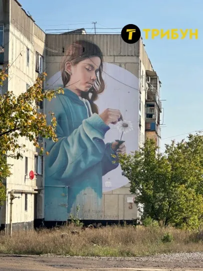 Лисичанськ