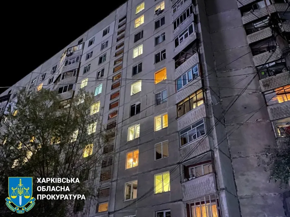 наслідки авіаудару по Харкову