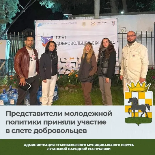 Наталія Синельник, колаборантка зі Старобільська