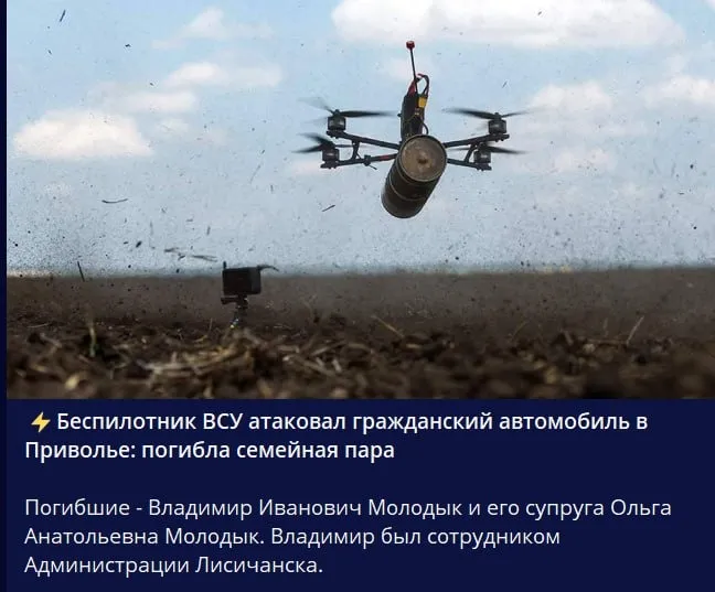 Атака на Лисичанськ