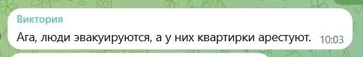 скрін