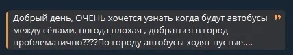 Скріншот