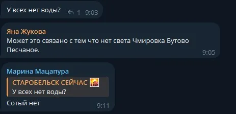 Скріншот