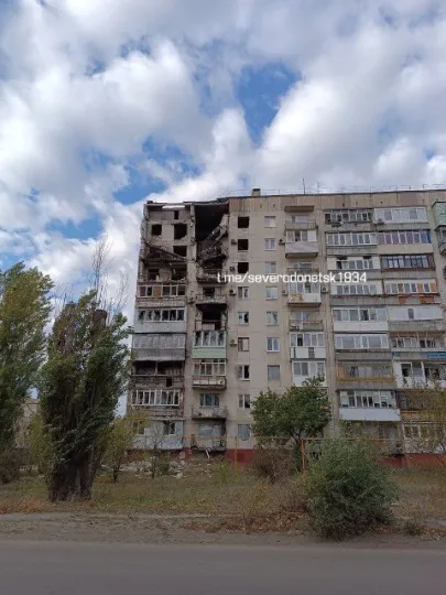 сіверськодонецьк