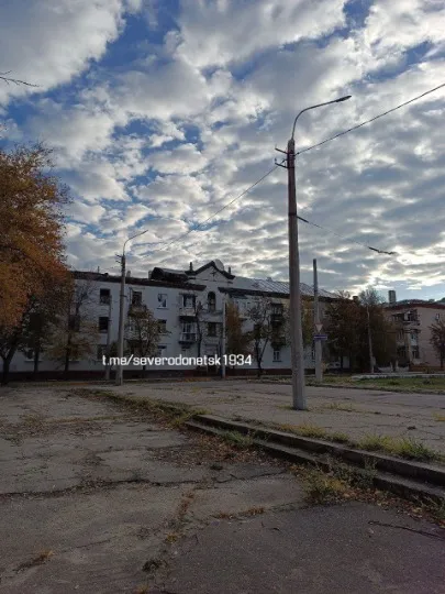 сіверськодонецьк