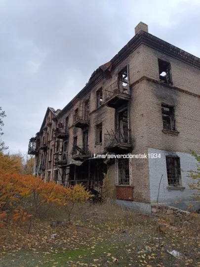 сіверськодонецьк