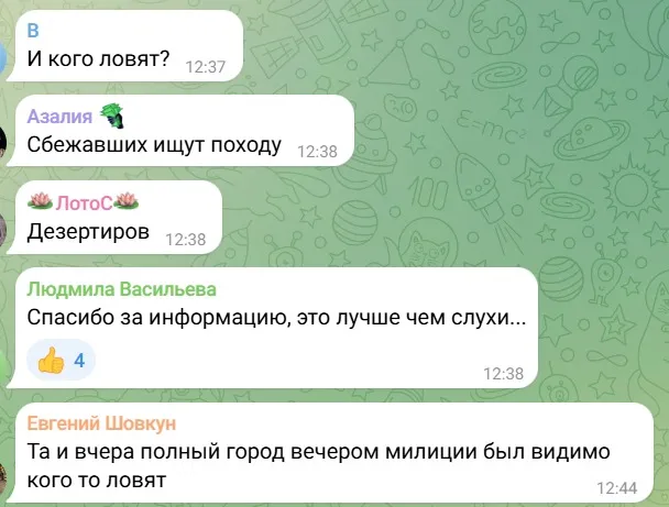 скрін