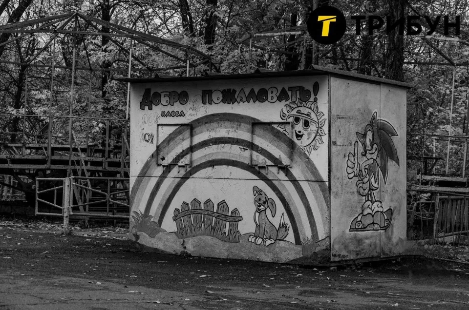 Алчевськ, парк Перемоги