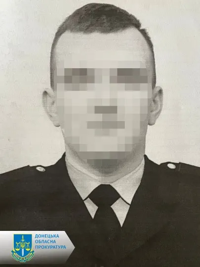 підозрюваний з Донеччини